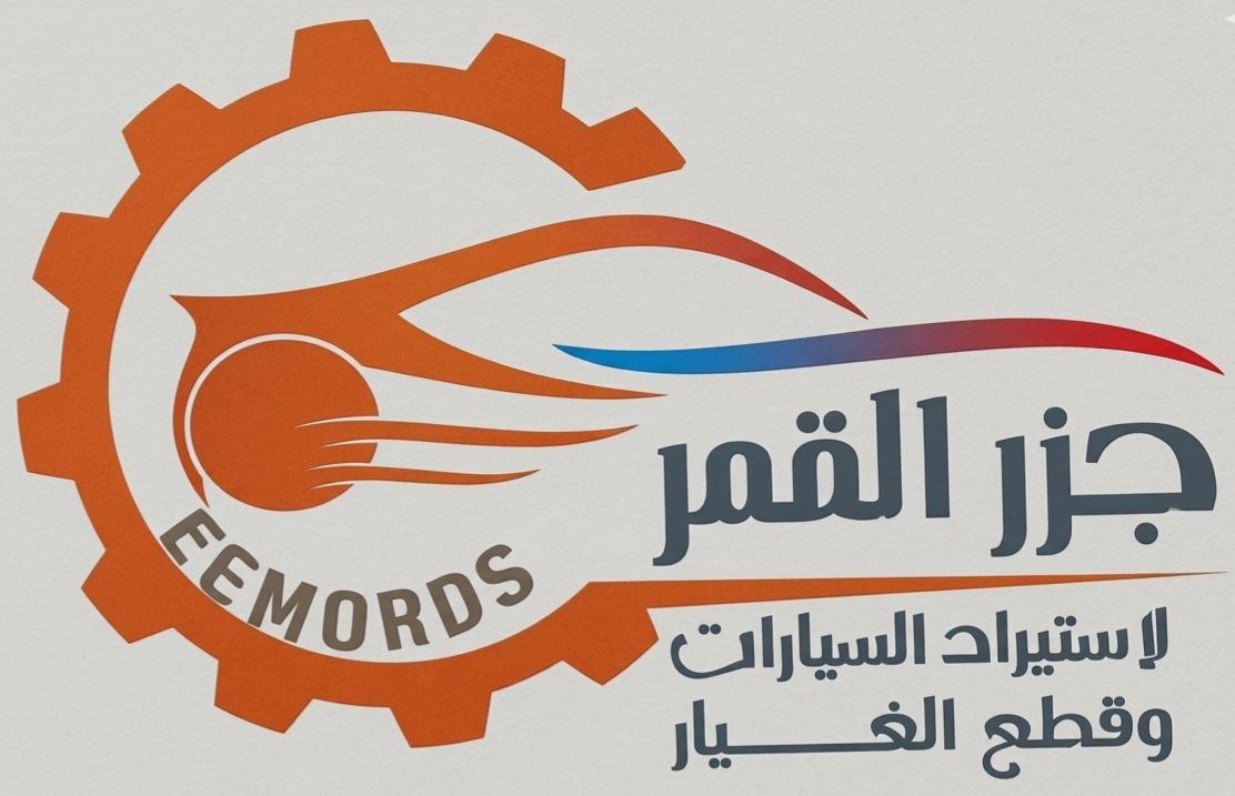 شعار جزر القمر